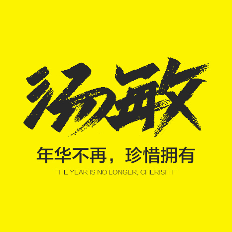 汤小敏