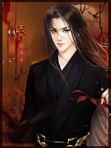 画师指尖糖橙光作品现代立绘古风立绘言情插画古风插画橙光立绘橙光