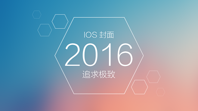 17个ppt首页版面设计模板素材合集附源文件