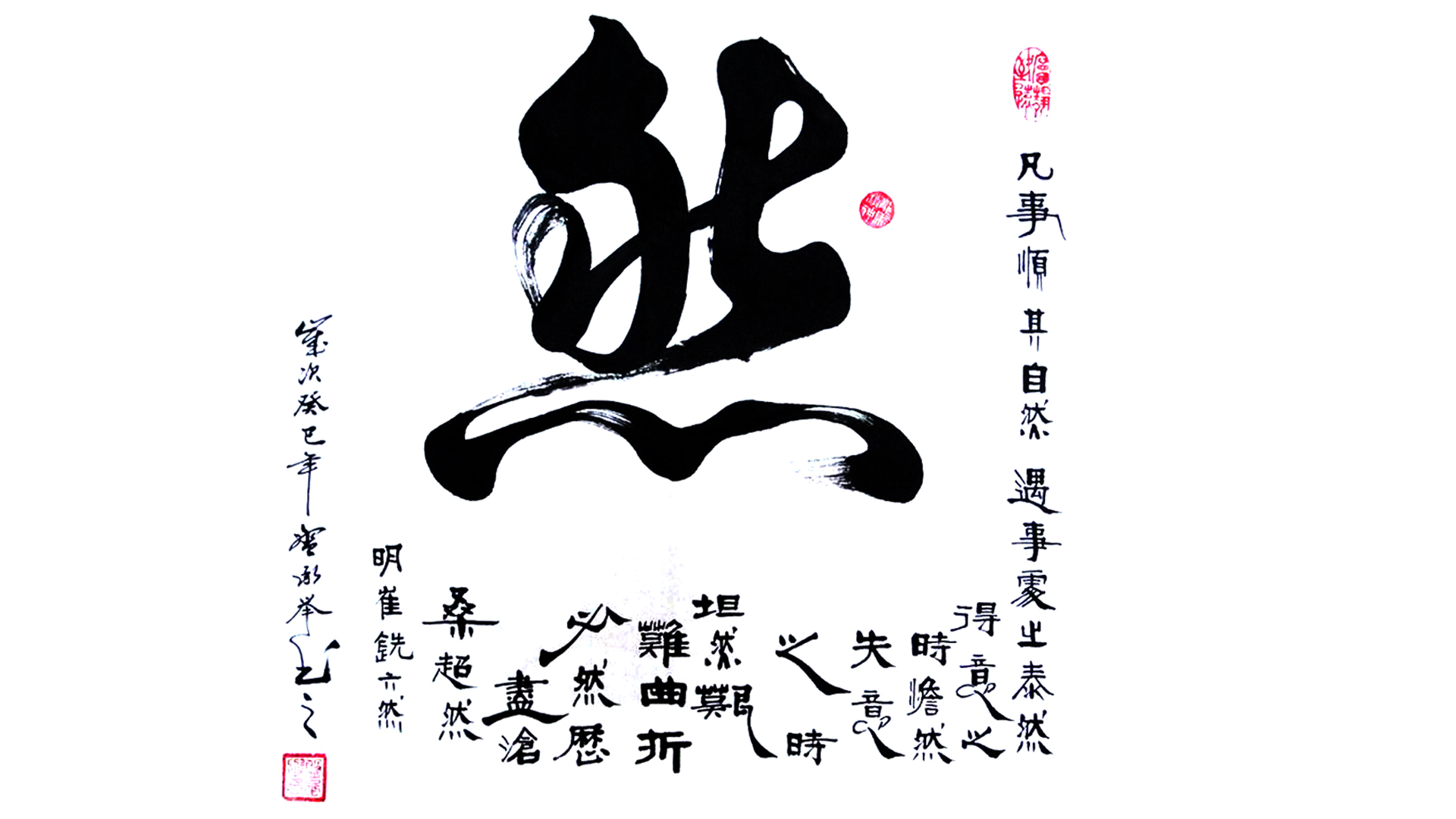 你好你好888888