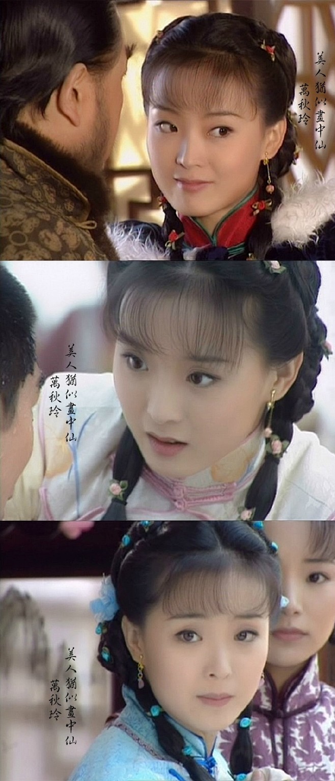 青河绝恋万秋玲虽然有个出身草莽的父亲但是自小体弱多病患有肺疾的她