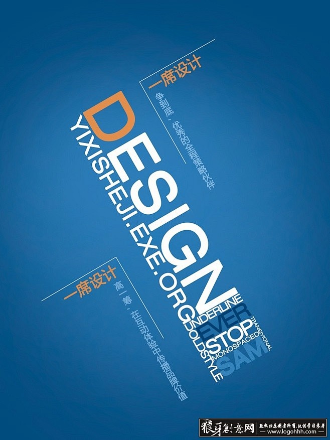 创意海报海报海报设计广告设计宣传单dm单页版式设计排版设计平面设计