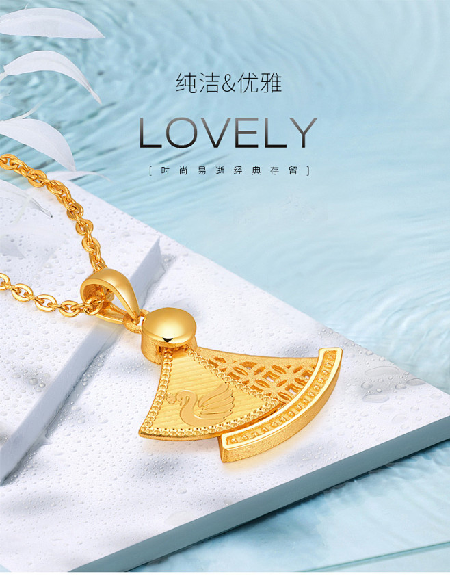 航民首饰足金999黄金扇形天鹅吊坠可配项链女士xyg1320工费100tmall
