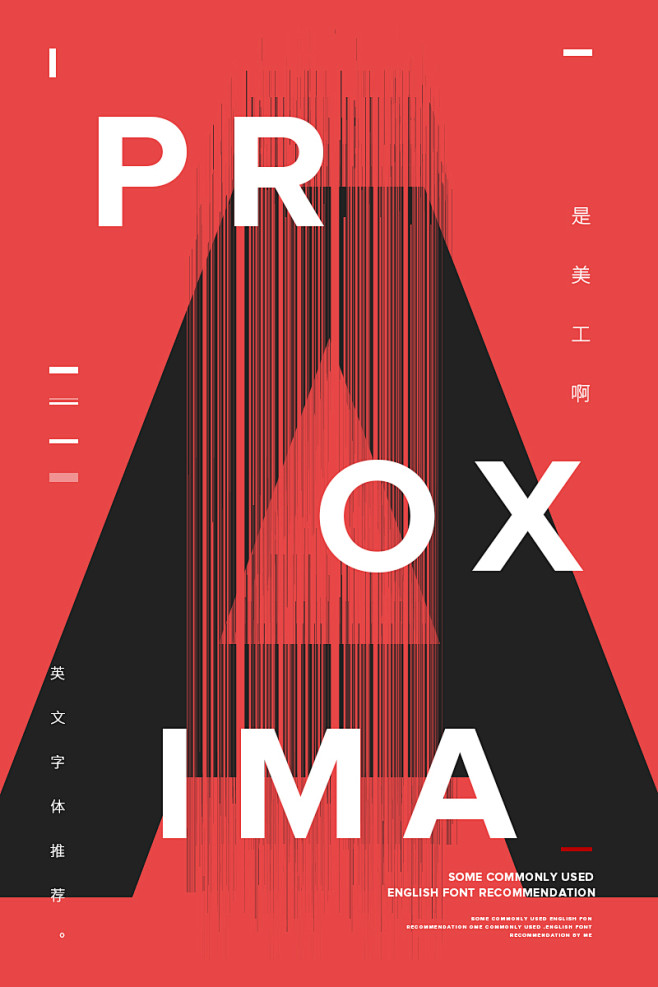 一款英文黑体名字proximanova