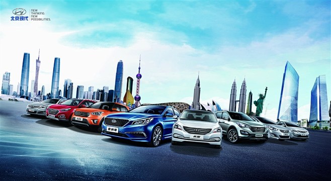 北京现代全车系汽车宣传海报设计psd素材