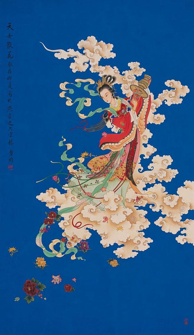 0202天女散花镜片设色纸本