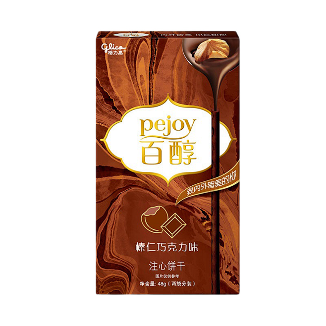 百醇榛仁巧克力
