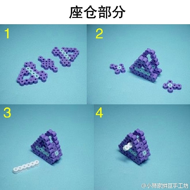 摩天轮的图纸啦整理了一下制作步骤很简单呢拼豆立体制图676767