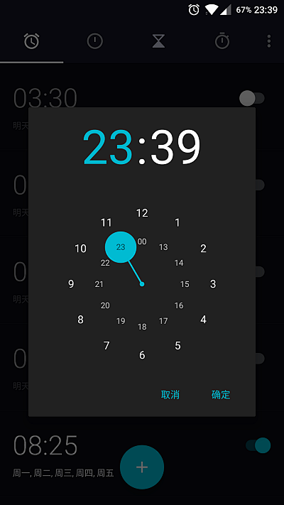 氢os宝典时钟商店录音机玩机专区一加手机社区官方论坛