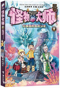 雷欧幻象-花瓣网|陪你做生活的设计师 | 雷欧幻像图片_百度百科
