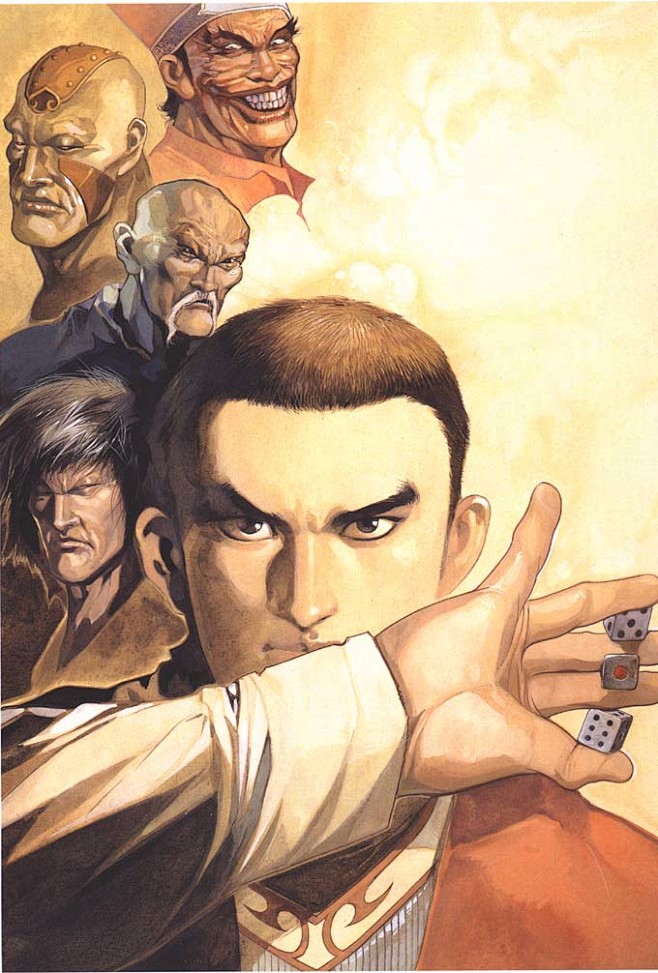 马荣成作品风云插画集第八辑