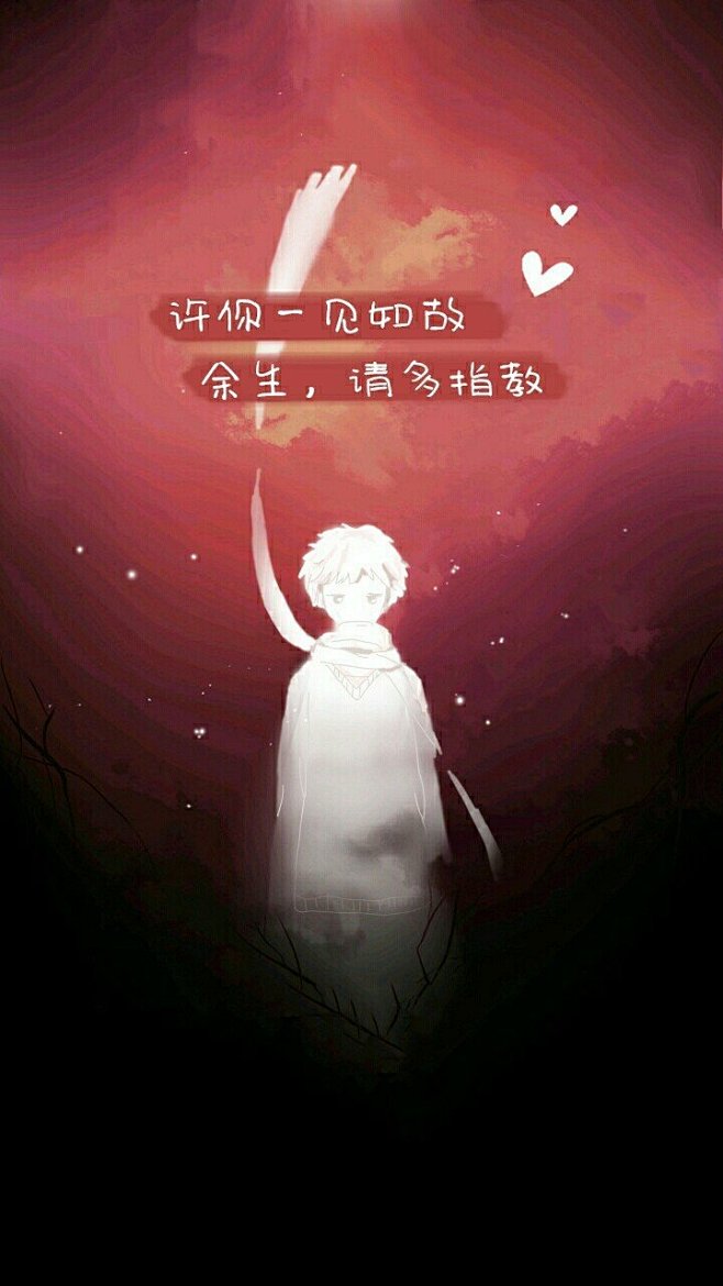 黙生从星星会努力发光转采于2021-01-20 17:58:37#聊天背景#背景#名片