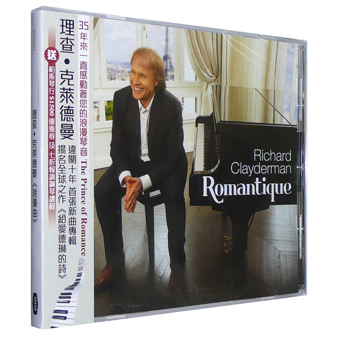 decca3724563理查德克莱德曼浪漫曲1cd