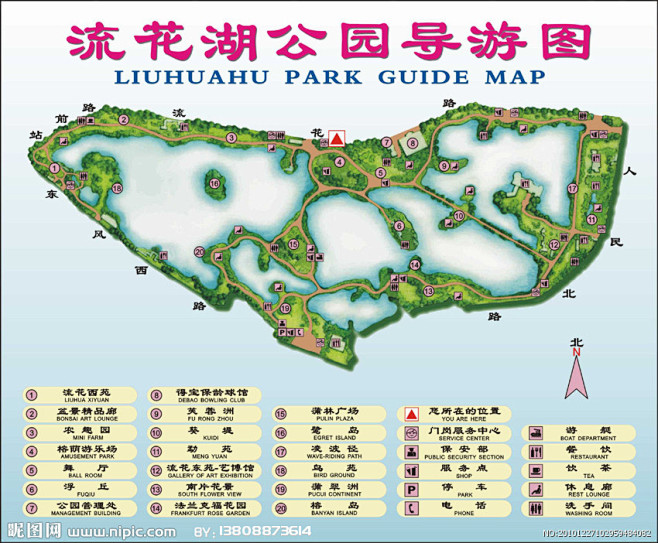 流花湖公园游览图注导游图为位图