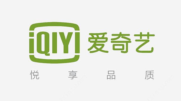 爱奇艺绿色logo悦享品质图标