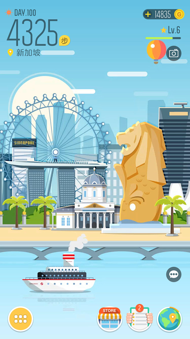 新加坡城市扁平化插图手绘插画采集