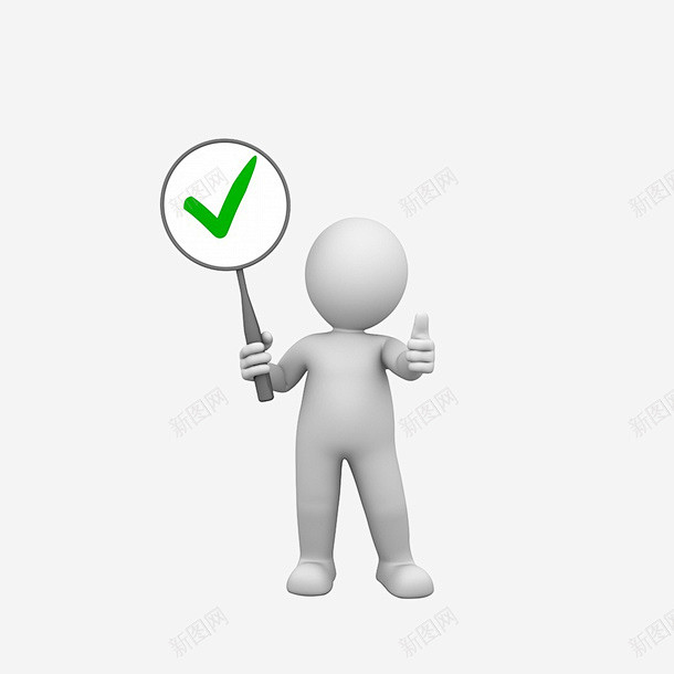 拿着对勾牌子的立体小人平面电商创意素材