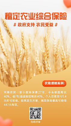 花瓣素材采集到【PSD】排版