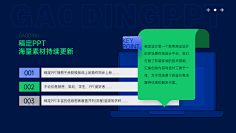 花瓣素材采集到ppt