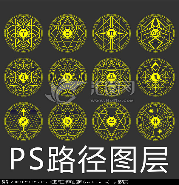 12星座形象魔法阵