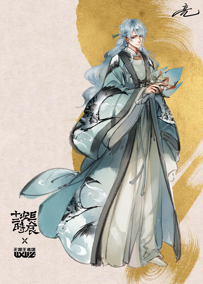 诸葛亮
