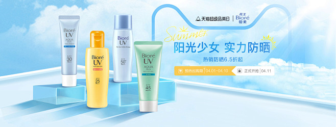 碧柔官方旗舰店