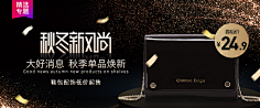 seenine采集到淘寶優惠劵大放送