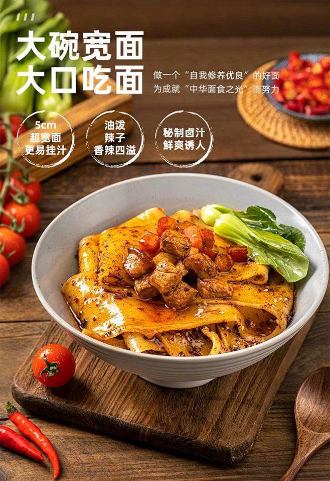 良呈美陕西biangbiang面特产油泼面裤带面比昂比昂宽面速食面3盒