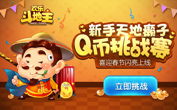 qq游戏礼包领取中心|腾讯QQ游戏中心手机版