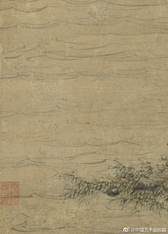 榆城古風采集到宋 金 元书画艺术