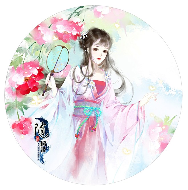 随随古风女水彩插画