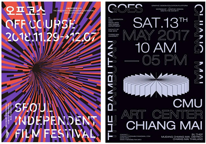 离心式发射构成在海报中的应用