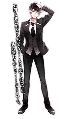 全身动漫帅气男