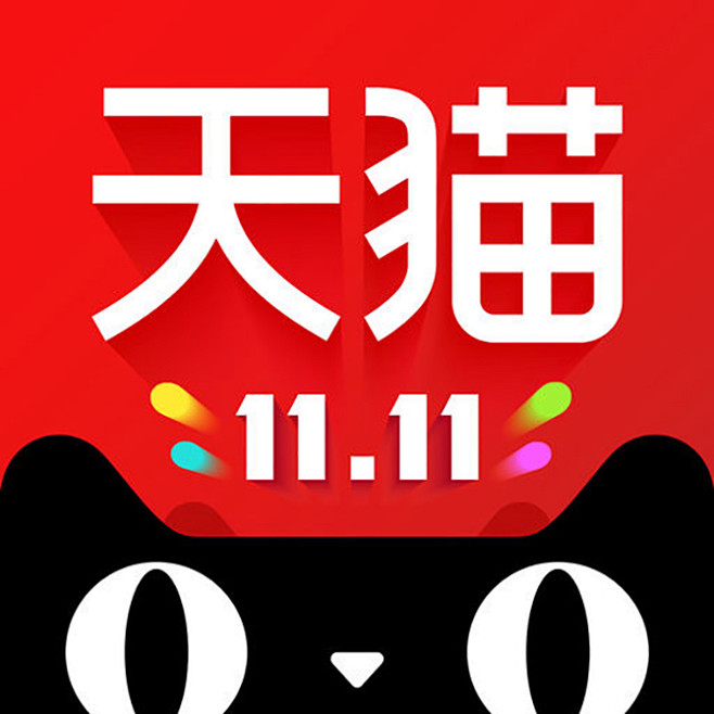 天猫2016双十一 【图标 app logo icon】@annray!