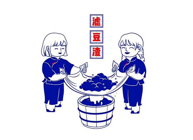 散装八碗ai小插画