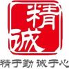 宜宾精诚广告