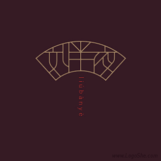 刘半夜面馆logo设计logo设计欣赏标志设计欣赏在线logologo素材logo社