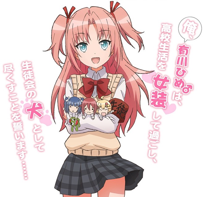 搞姬日常