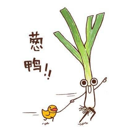 配角II