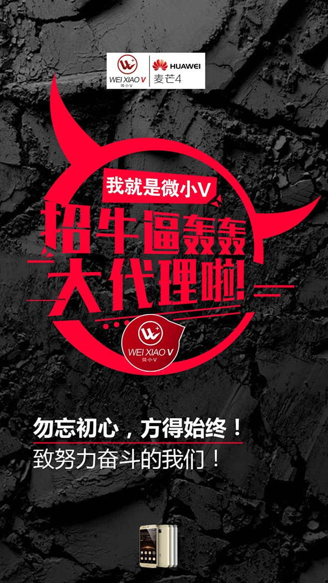 牛逼哄哄的