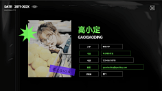 花瓣素材采集到ppt