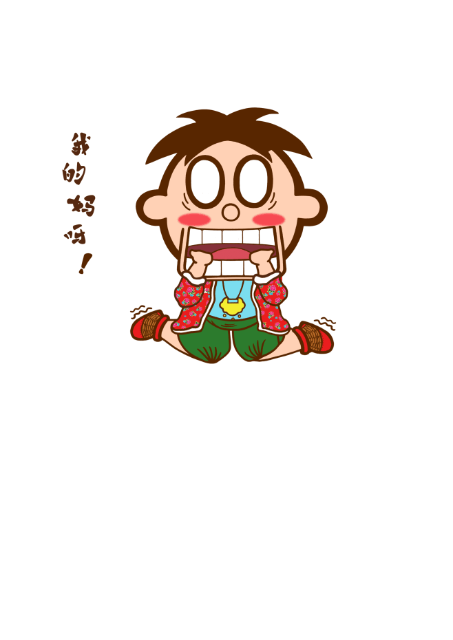 参加25届金犊奖大陆二等奖作品害怕