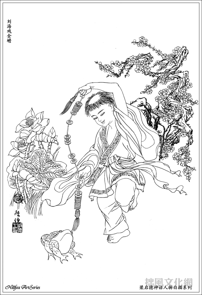 威楚书生【白泽】通过花瓣chrome扩展采集于2016-12-08 09:18:52点击