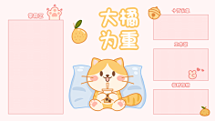 花瓣素材采集到【PSD】电脑壁纸