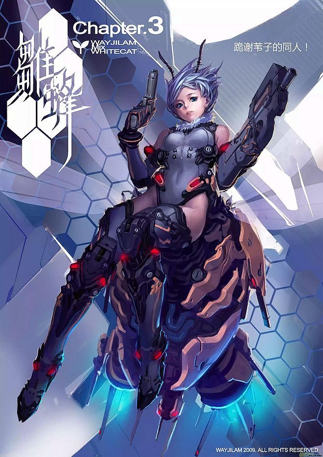 机甲少女253