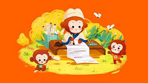 猿辅导高一免费课