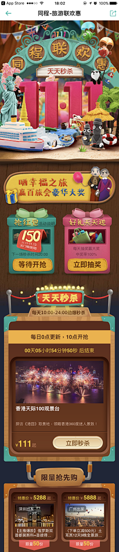 “”喵喵喵喵“采集到创意