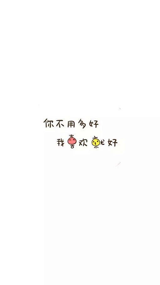 qq聊天背景图片小清新优美图