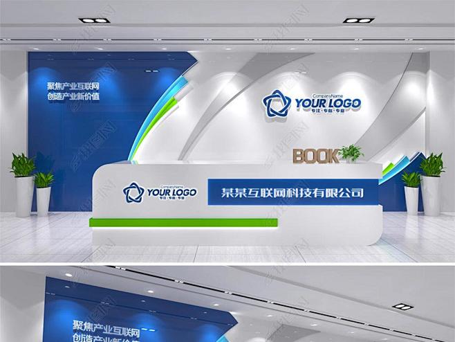 简洁文化墙公司背景墙公司形象墙公司简介发展历程公司展板企业文化墙