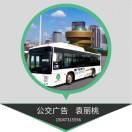 袁丽桃（承揽对外设计）